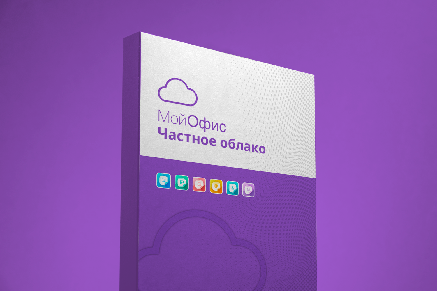 МойОфис Частное Облако 3