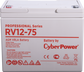 Сменная батарея для ИБП CyberPower RV 12-75