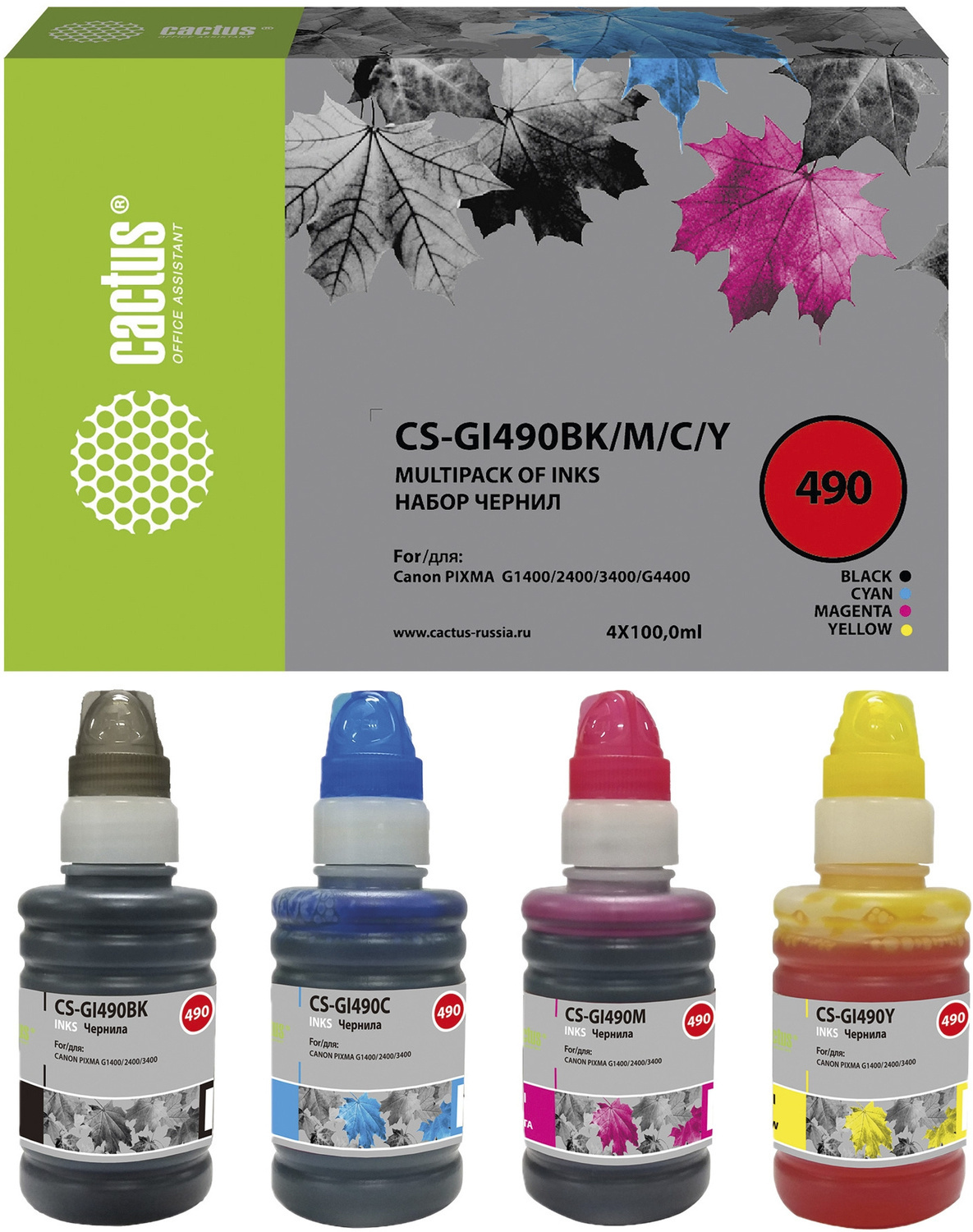 Чернильница голубой, желтый, пурпурный, черный Cactus CS-GI490BK/M/C/Y