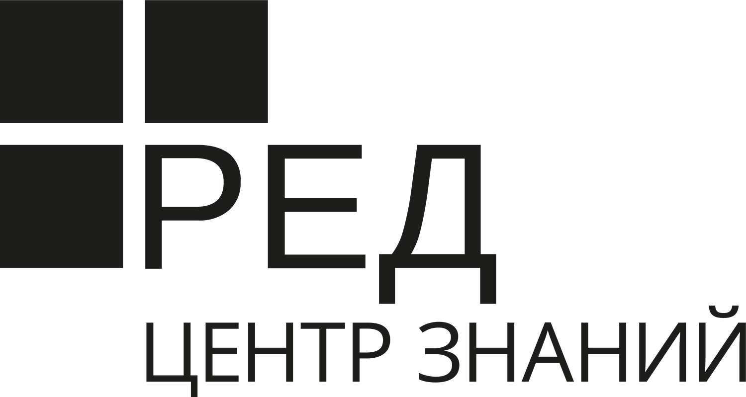РЕД Центр Знаний