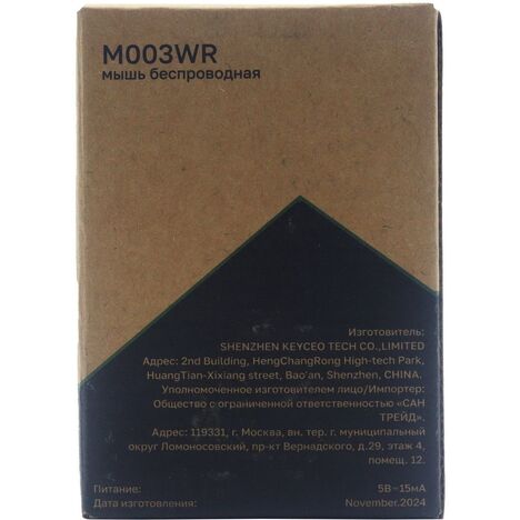 Мышь Raskat Мышь M003WR, цвет белый