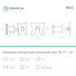 Кронштейн ONKRON Basic M4S