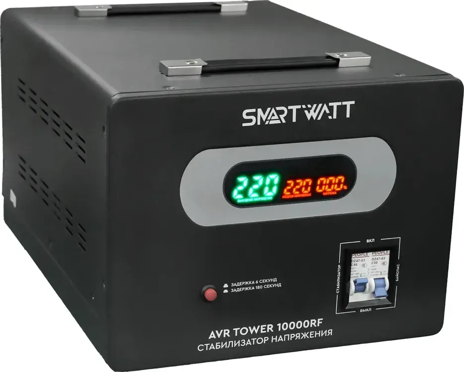 Стабилизатор напряжения SMARTWATT AVR TOWER 10000RF 10000ВА