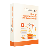ITworks: Центр стерилизации оборудования
