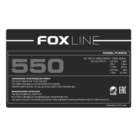 Блок питания Foxline 550W