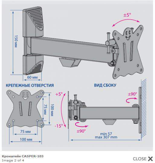 Кронштейн Kromax CASPER-103