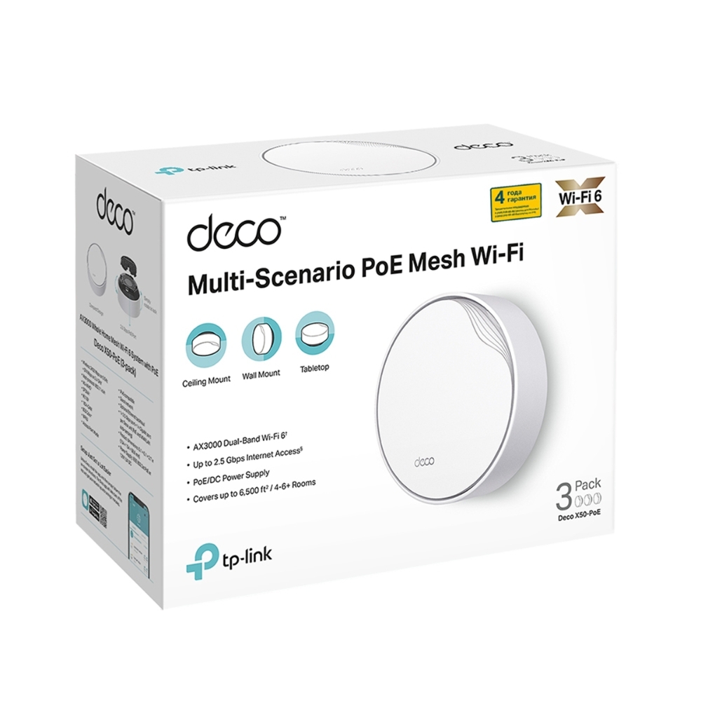 Wi-Fi роутер TP-LINK Deco X50-PoE