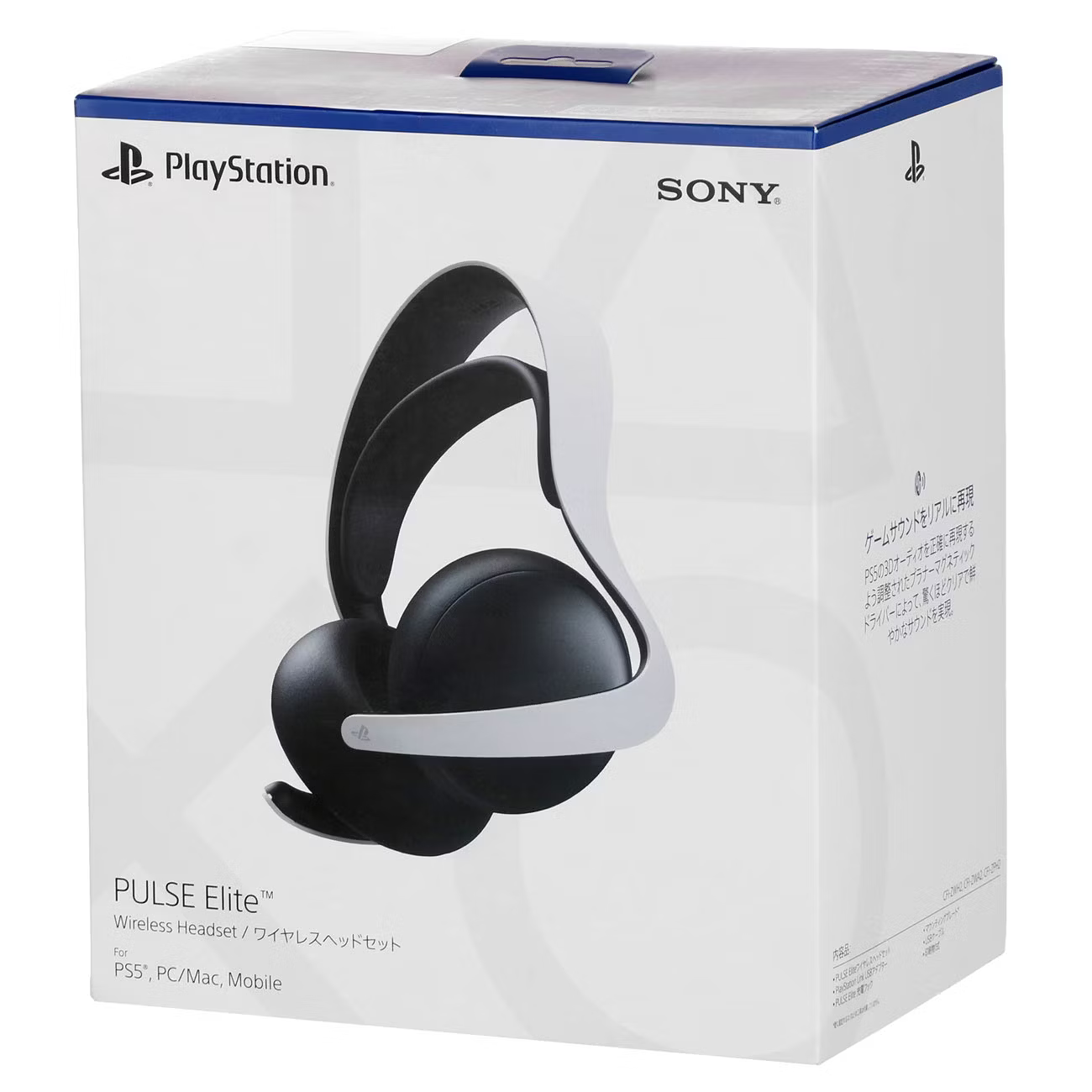 Bluetooth-гарнитура SONY PULSE Elite CFI-ZWH2, цвет серый/черный