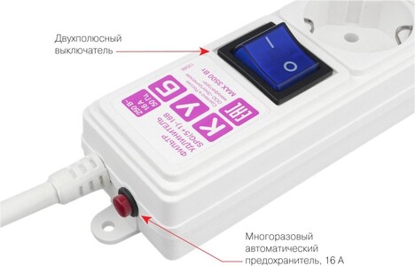 Сетевой фильтр Powercube Сетевой фильтр SPG6-A1