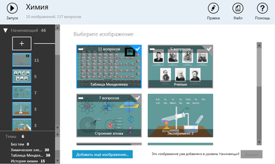 OC3 ОСӠ, Хим IQ 3.1 (бессрочная электронная лицензия на 1 рабочее место),