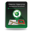 Навител Навигатор. Мальдивы