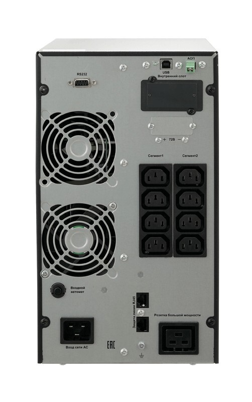 ИБП Парус электро Online  СИПБ3БА.10-11