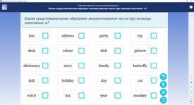 ООО «Экзамен-Медиа» Английский язык, 5 класс (лицензия),