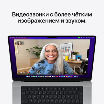Ноутбук Apple MacBook Pro 2021 14-inch + лицензия Microsoft 365 бизнес стандарт