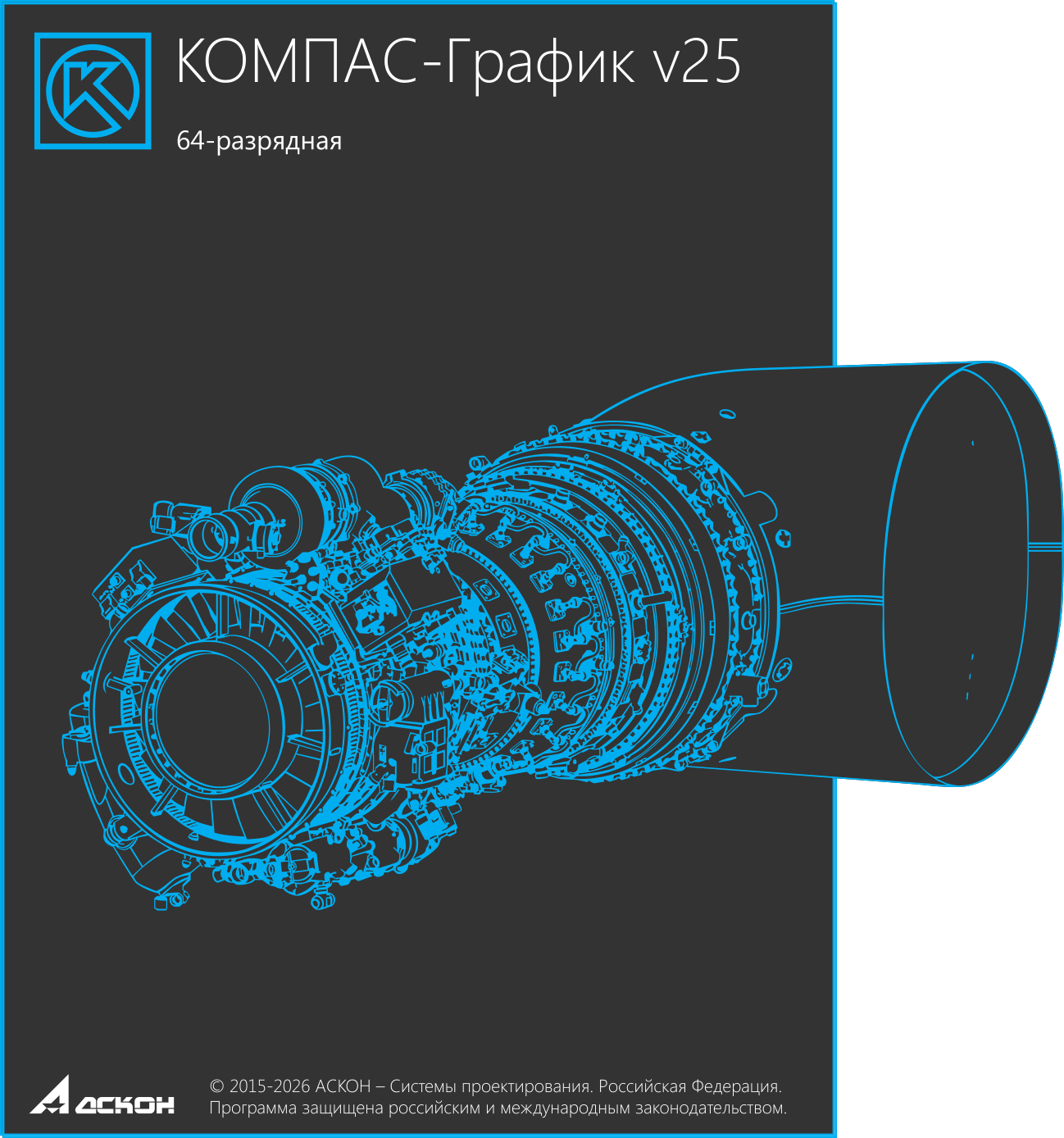 АСКОН КОМПАС-График V24 (комплекты для 2D проектирования и конструирования, выпуск документации), Комплект Весь MinD 2D (лицензия на 1 год)