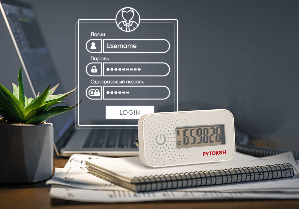 Рутокен ОТР