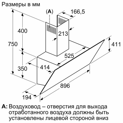 Вытяжка Bosch DWK96PJ60T