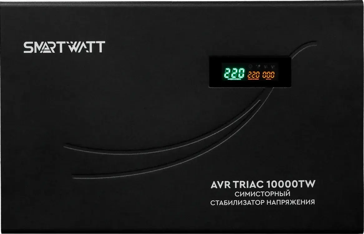 Стабилизатор напряжения SMARTWATT AVR TRIAC 10000TW 10000ВА