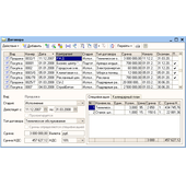 Респект: Учет договоров