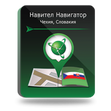 Навител Навигатор. Чехия+Словакия