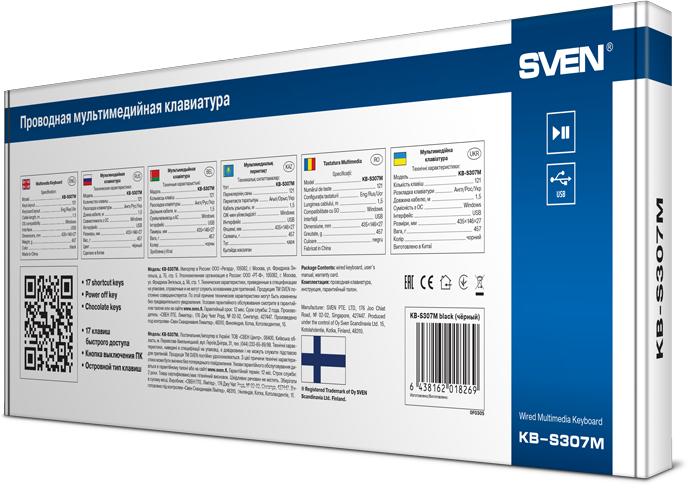 SVEN KB-S307M SV-018269