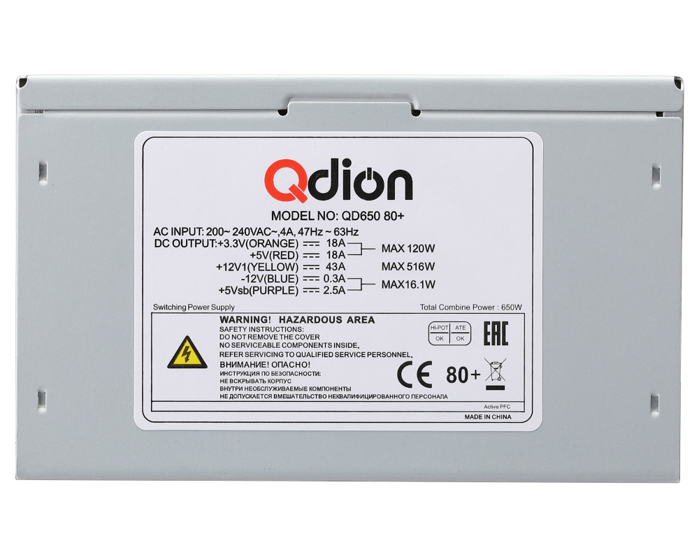 Блок питания Qdion 650W