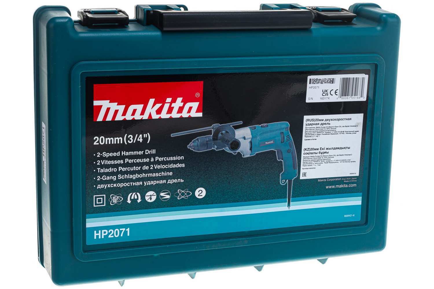Ударная дрель MAKITA HP2071