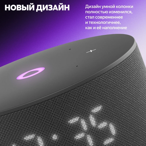 Колонки Яндекс Yandex Станция Мини 3 Алиса (черный)