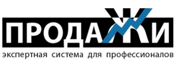 Экспертная Система «Продажи»