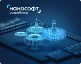 Новая персональная лицензия nanoCAD: работайте откуда угодно!