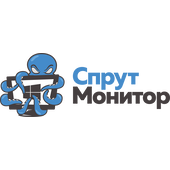 «СпрутМонитор»