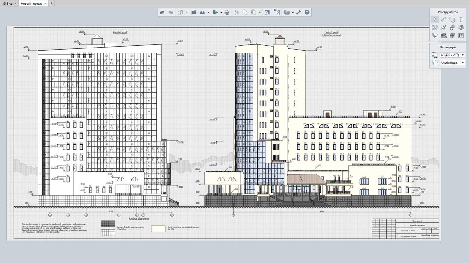 Renga для архитектора