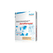 АвтоКаталог 56/2023(1)