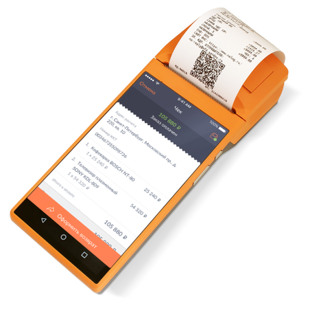 Мобильный POS-терминал MSPOS-K (SUNMI V1s)