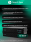 ИБП Systême Electric Smart-Save Online SRT G2 10кВА/10кВт SRTSE10KRTXLIG2-NC
