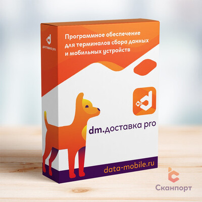 Компания Сканпорт DataMobile.Доставка Pro (лицензия), пакет Корп (100000 документов)