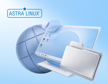 Astra Linux для компаний до 2500 сотрудников