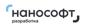Нанософт Разработка