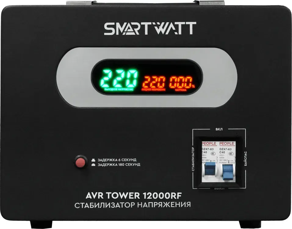 Стабилизатор напряжения SMARTWATT AVR TOWER 12000RF 12000ВА