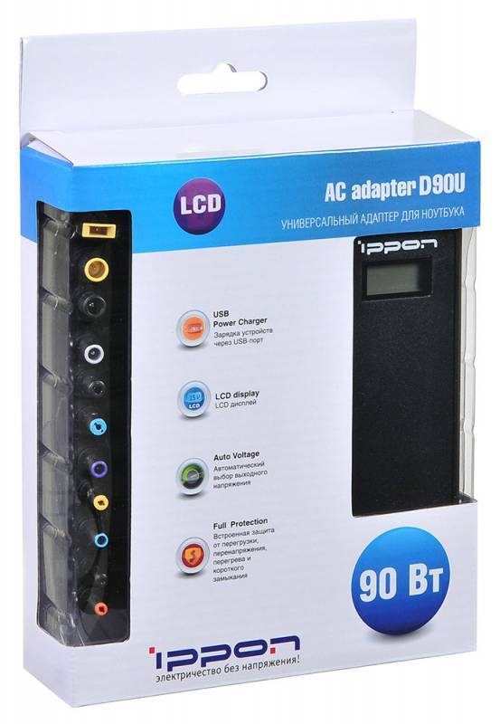 Блок питания Ippon D90U