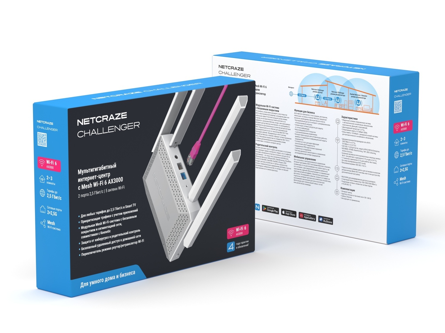 Wi-Fi роутер Netcraze NC-3910
