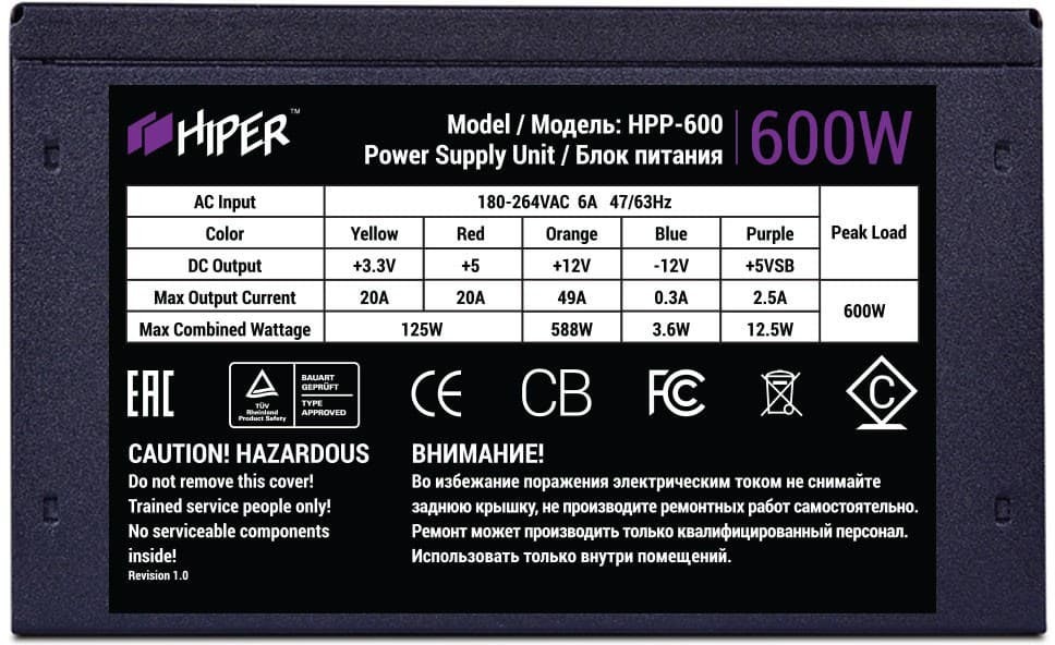 Блок питания HIPER HPP HPT-600