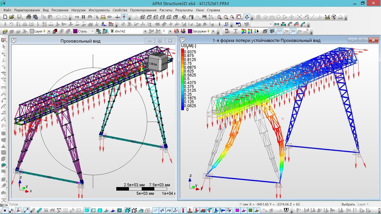 НТЦ «АПМ» APM WinMachine 21 (дополнительные опции), TopOpt: топологическая оптимизация