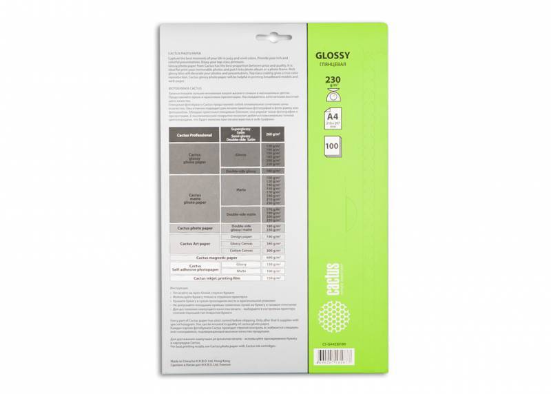 Бумага белый Cactus CS-GA4230100