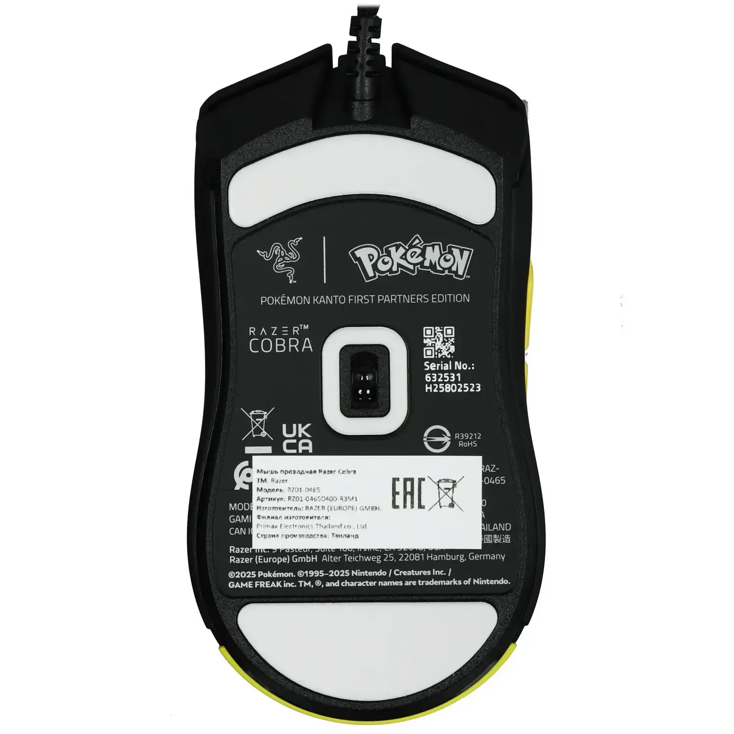 Мышь Razer Cobra Pokemon Kanto Starters Edition RZ01-04650400-R3M1
