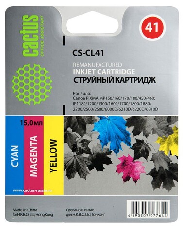Картридж голубой, пурпурный, желтый Cactus CS-CL41