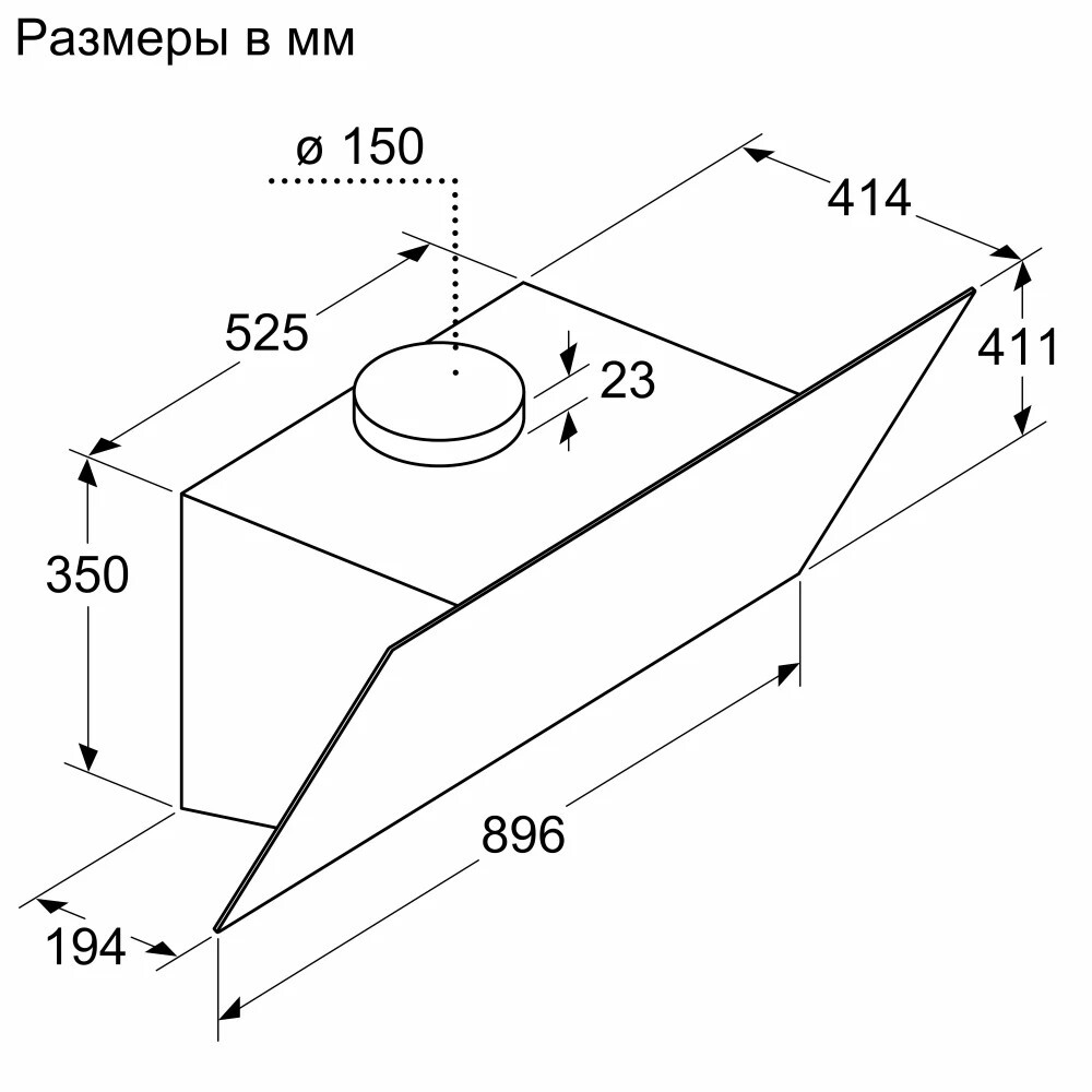 Вытяжка Bosch DWK96PJ60T