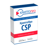 Программа КриптоПро CSP