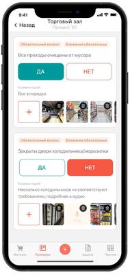 ООО «МД Аудит» MD Audit (лицензия на 1 месяц),
