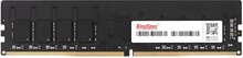 Оперативная память KINGSPEC DDR4  8GB, KS3200D4P13508G